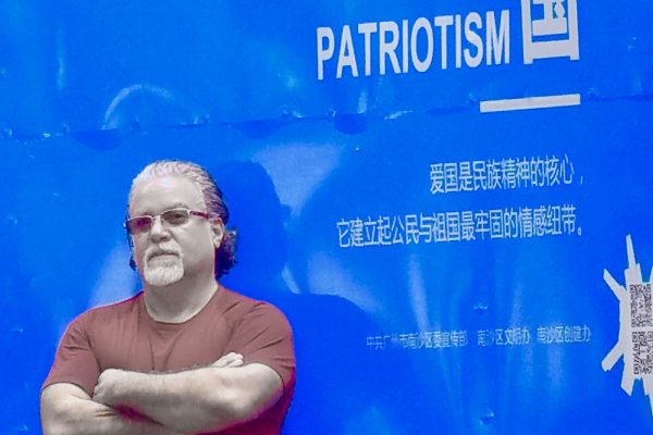Victor Hugo Vaca II China Interview Don Jeffries Ella Whistleblower